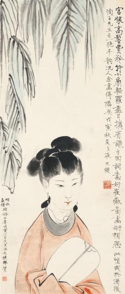 Lady Holding Fan
