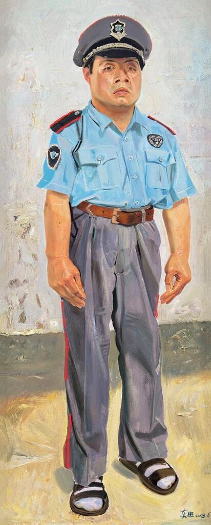 Security No.1