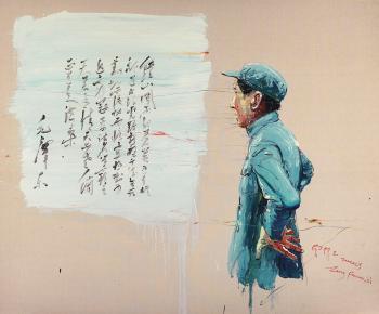 Zeng Fanzhi, Quotations from Chairman Mao