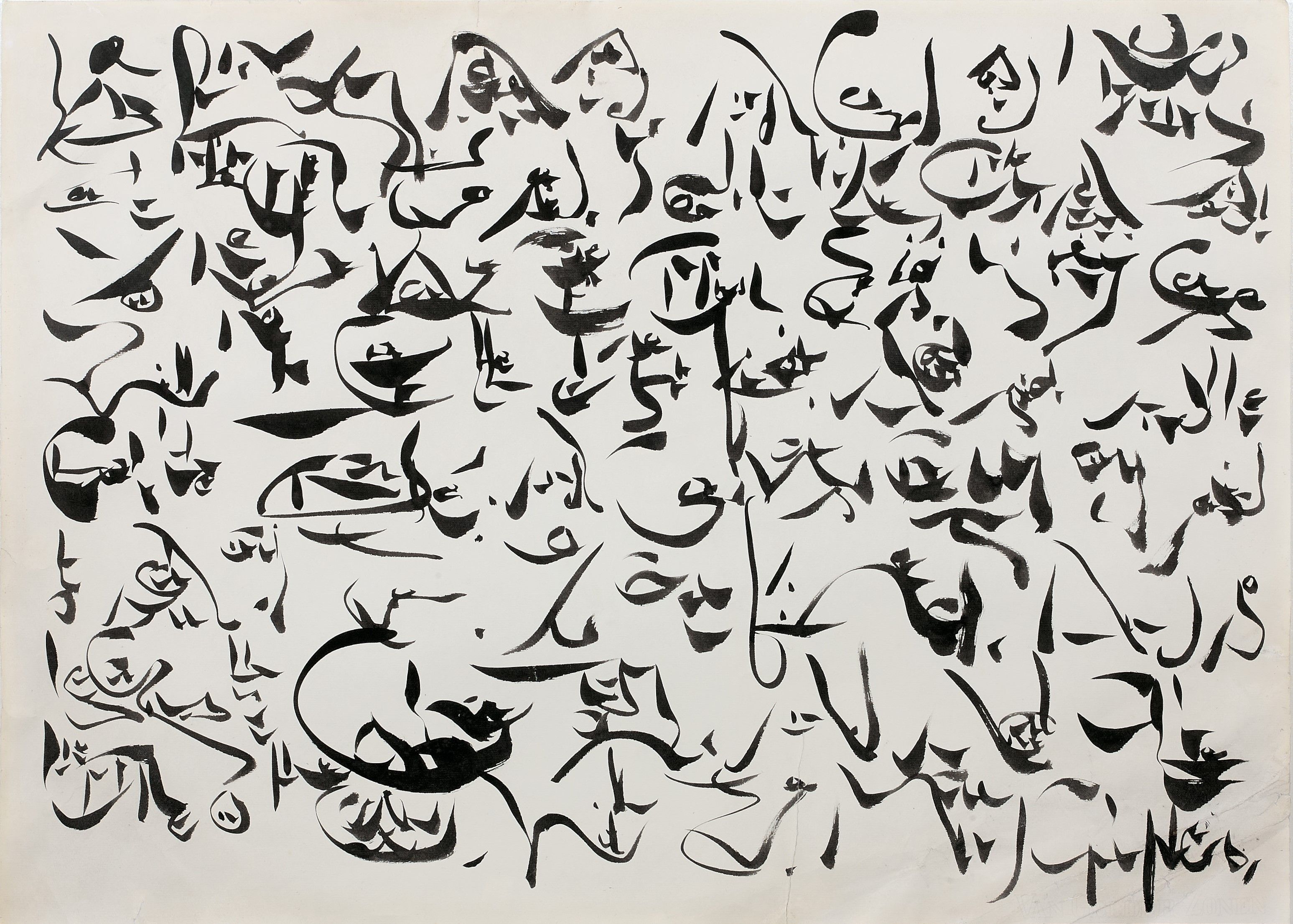 Etude pour logogramme, texte incertain