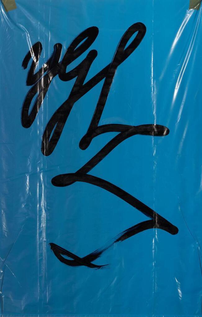 Untitled (Y.6)