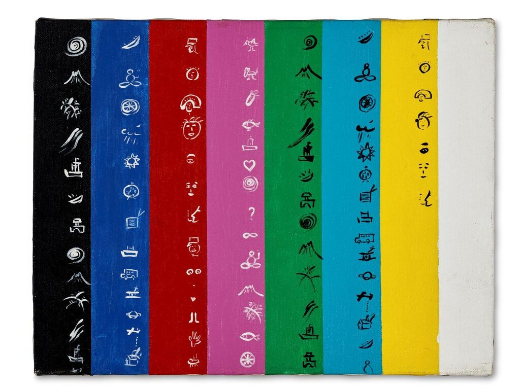 Untitled (Smaller Rosetta Stone-Channel 12)