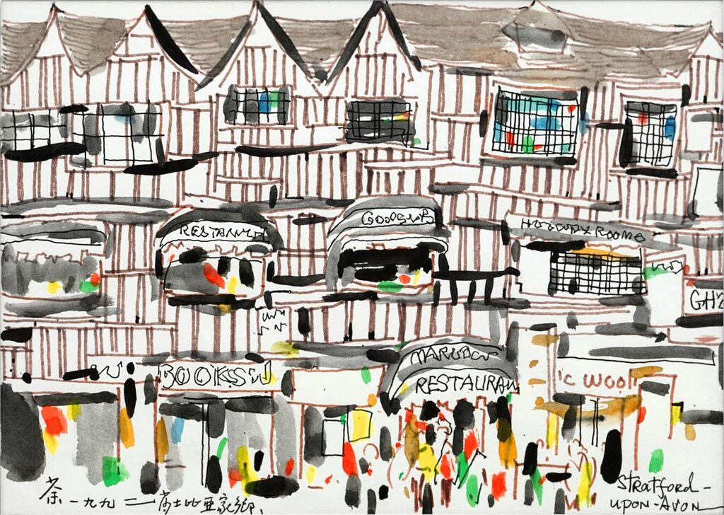 Shakespeare hometown
