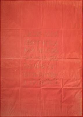 Untitled (Dear Senior Paparoni)