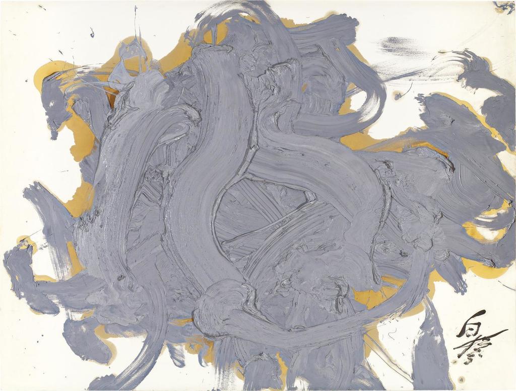 Kazuo Shiraga, DEISHAKU