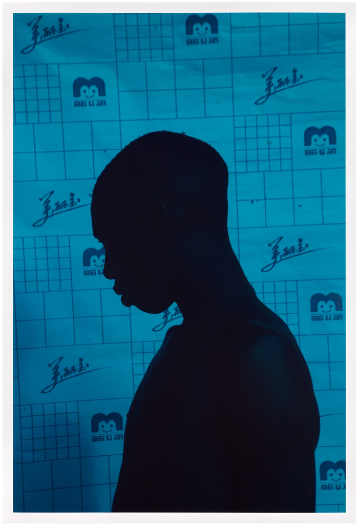 Justus Blue