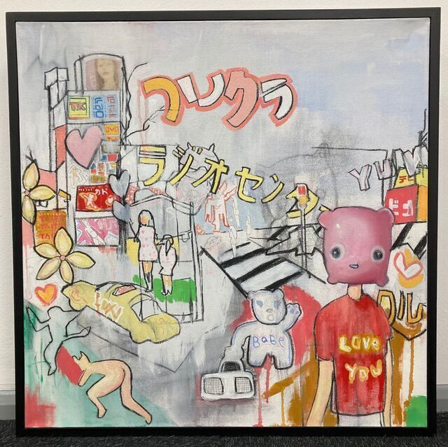 Study From Japan II