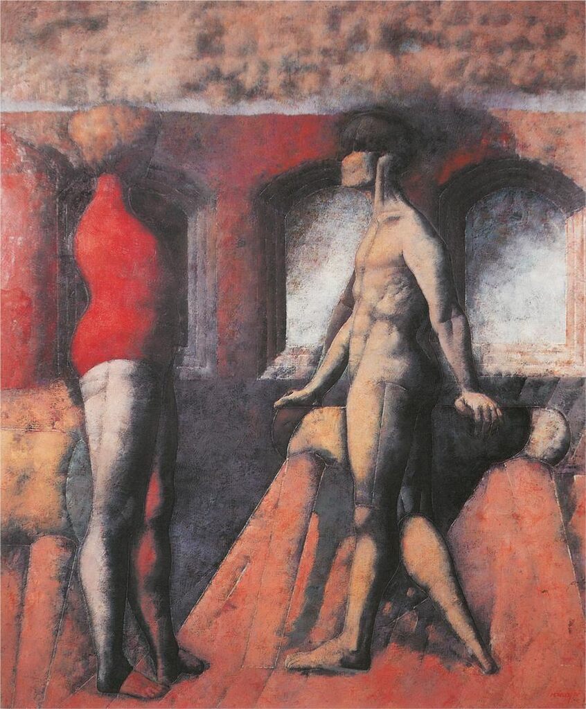 Gimnasio II