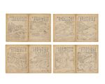 Yuzhi Gengzhi Tu, Illustrations du labourage et du tissage commandées de manière impériale, Beijing : 1696, comprenant 44 illustrations sur bois, chaque page portant trois sceaux rouges, 淵鑒齋 Yuan Jian