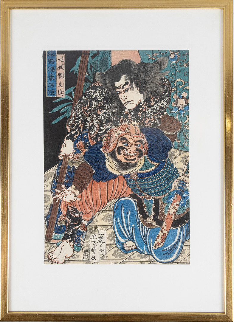 (1828 - 1888) Träsnitt, "Shin Jin, the Nine Dragoned (Kyümonryü Shishin).