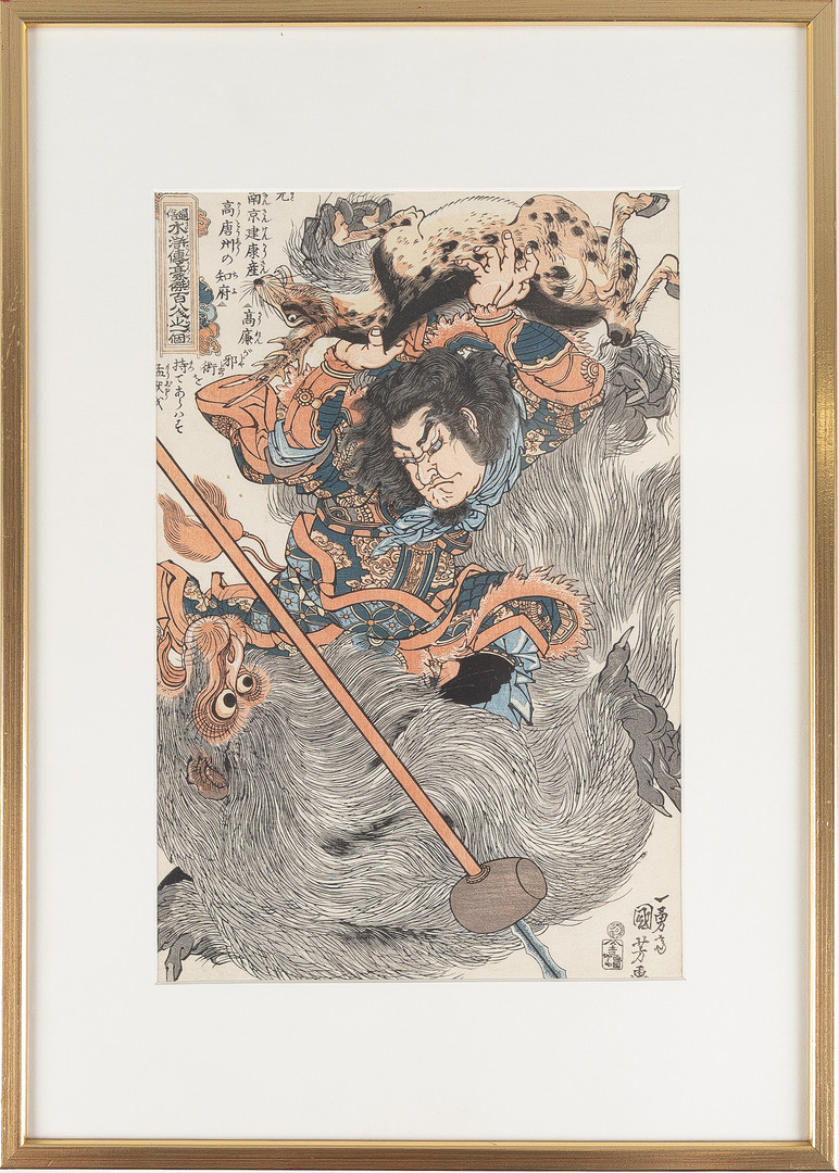 Träsnitt, "Tsuzoku Suikoden Goketsu Hyakuhachi-nin no Hitori.