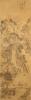 : Landscape in Style of Tang Yin