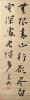 : Calligraphy