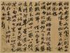 : Calligraphy, Ex-Wang Jingzhi Collection