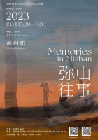 Huang Qiyou: Past Events of Mount Mi