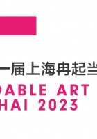 Rising Contemporary Art Fair