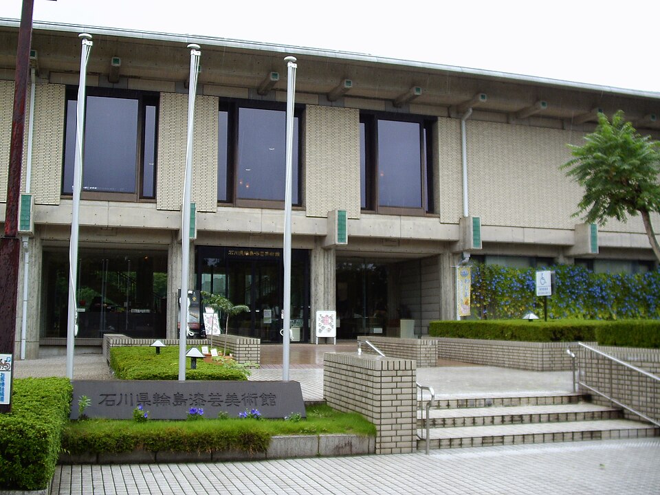 Wajima Museum of Urushi Art logo