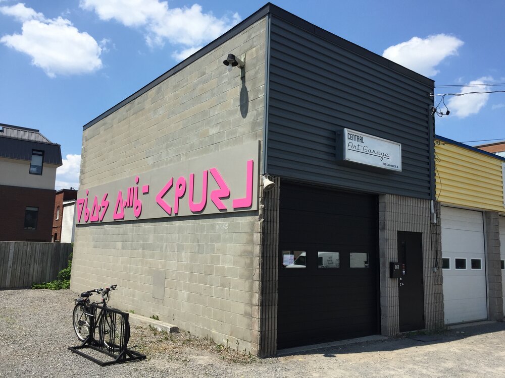 Central Art Garage logo