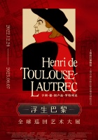 Floating Life in Paris: Henri de Toulouse-Lautrec World Tour Exhibition