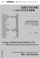 Living as Performance Artists: 2023 Performance Art Documentation Exhibition