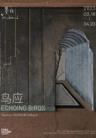 Ink and White: Bird Echoes