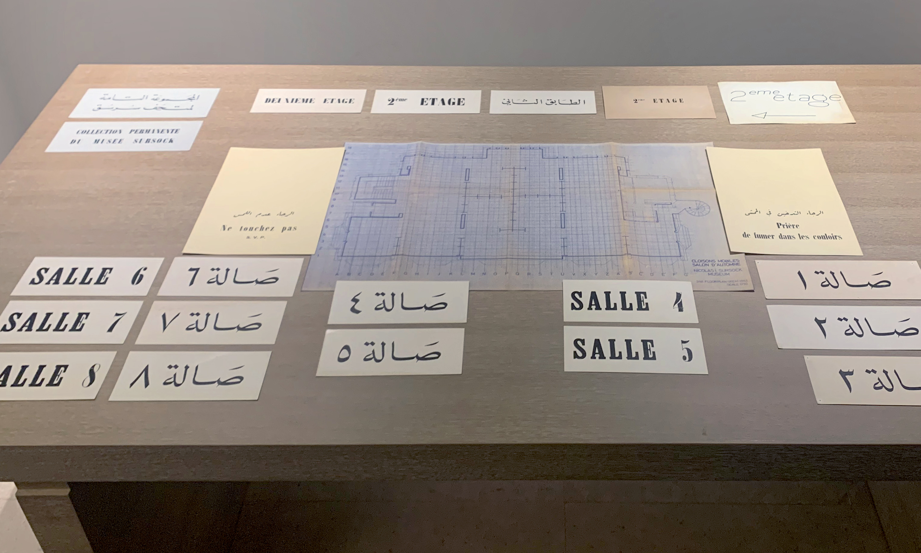 Library Display: Archiving the Invisible