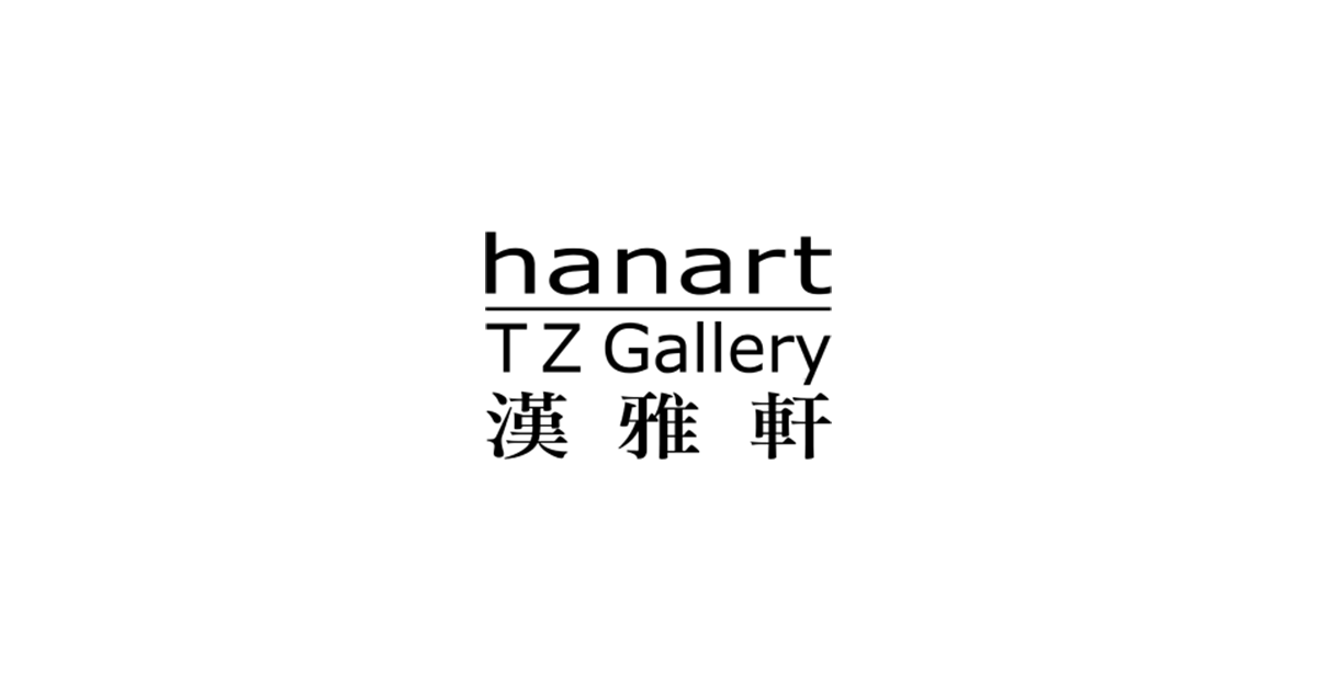 Hanart TZ Gallery logo
