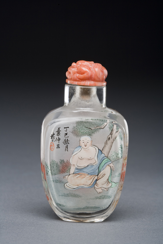 The CARU Collection of Chinese Snuff Bottles, Part III