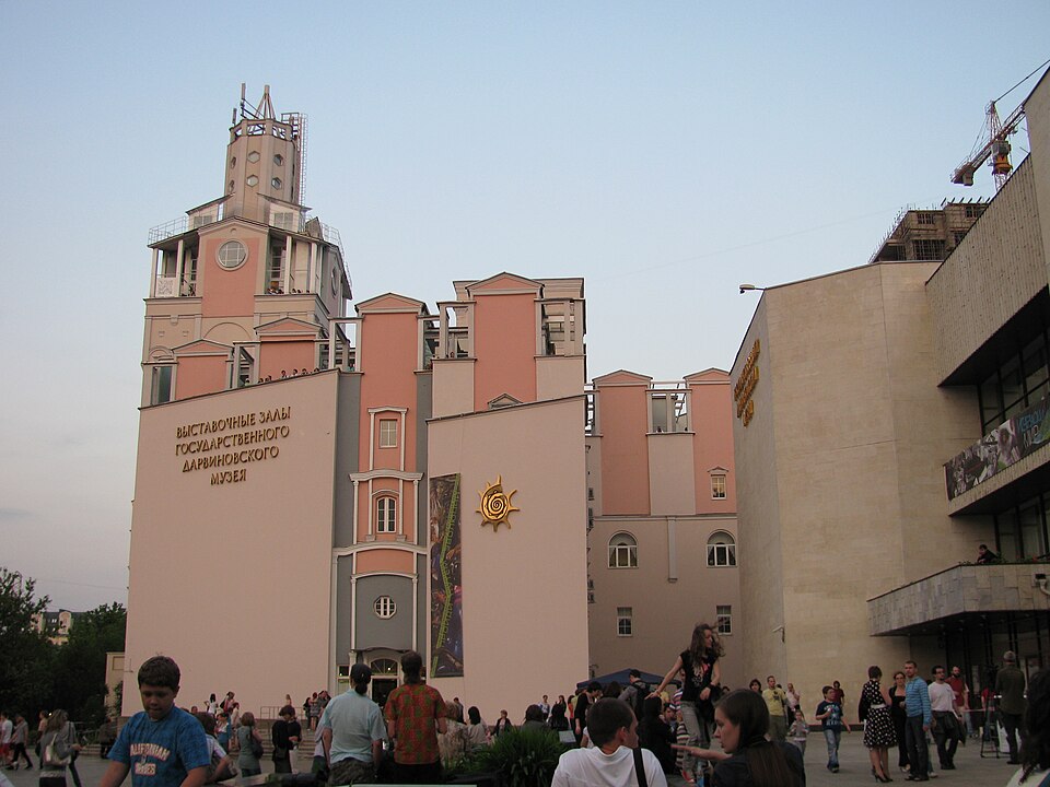 State Darwin Museum logo