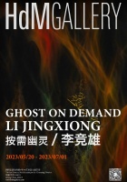 Li Jingxiong: Ghost on Demand