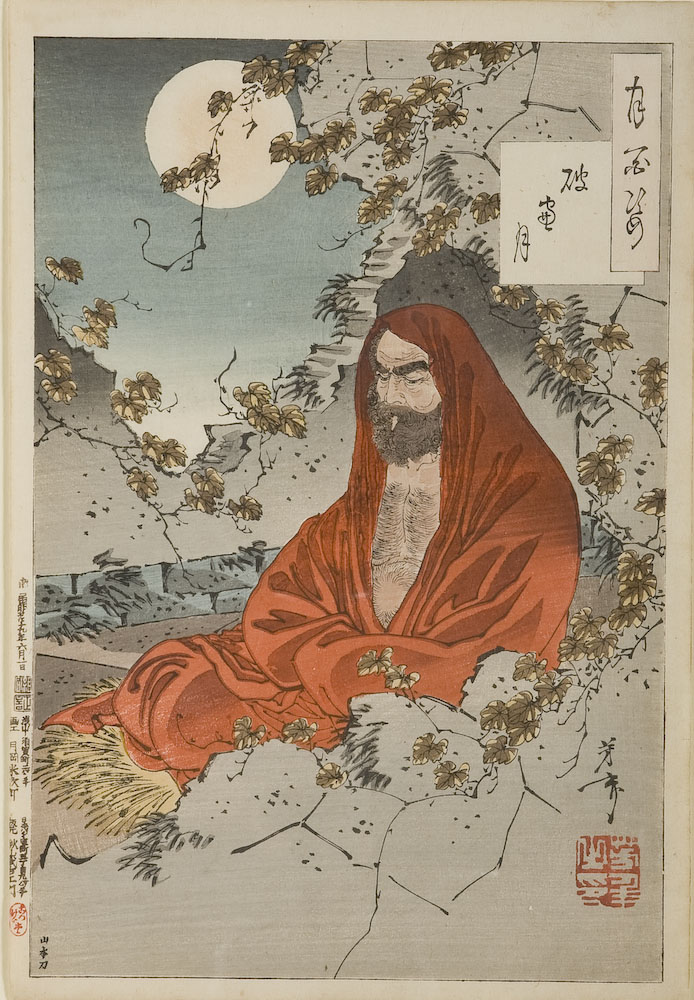 Texas Collects Asia: Japanese Folk Art
