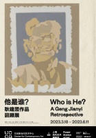 Who is He? — A Geng Jianyi Retrospective
