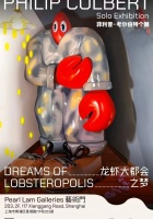 Philip Colbert: Lobster Metropolis Dream