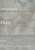 Ryosuke Kumakura: Used to It