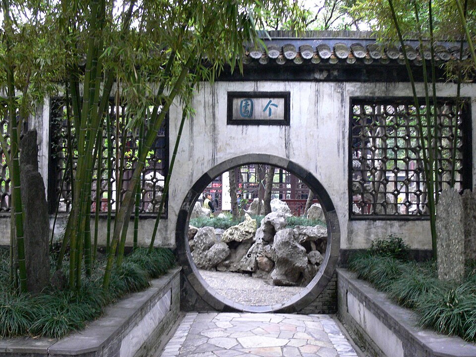 Geyuan Garden logo