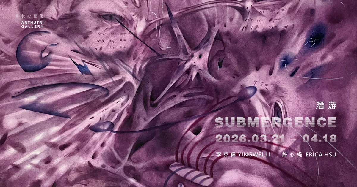 Artnutri Gallery logo