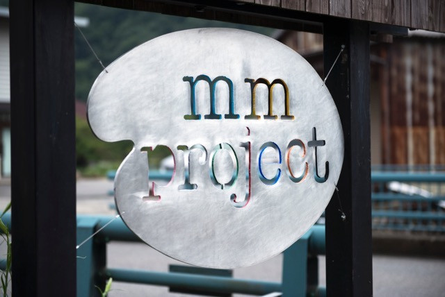 mm project art logo