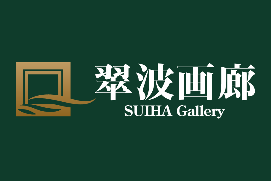 Gallery Suiha logo
