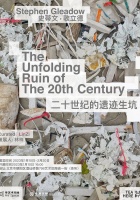 Steven Glied: Relics of the Twentieth Century