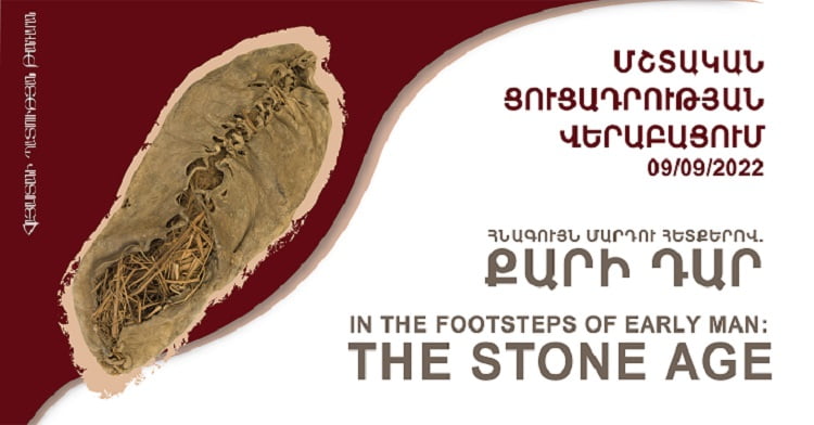 “In the Footsteps of Early Man: The Stone Age”