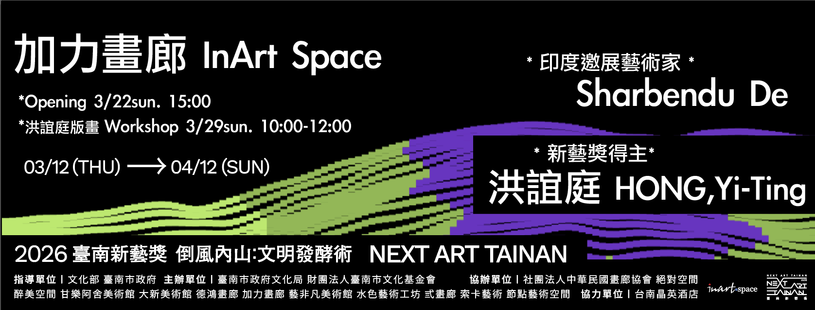 InART Space logo