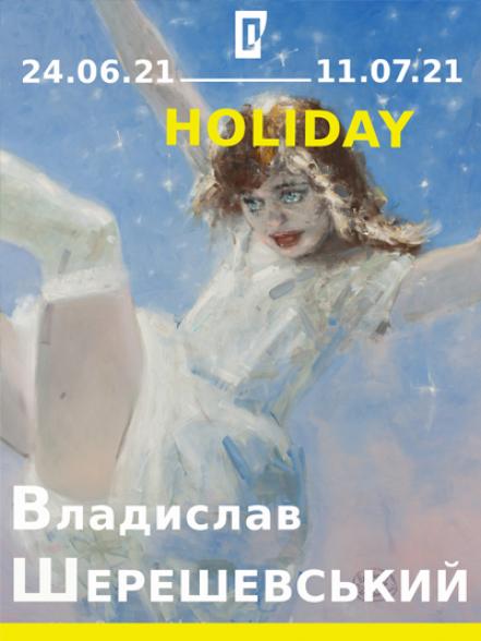 Виставка Владислава Шерешевського "Holiday"