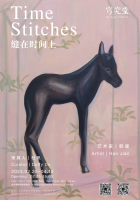 Han Jian: Stitched on Time