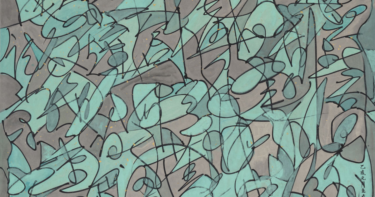 Fu Qiumeng Fine Art logo