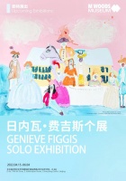Genieve Figgis: Drama Party