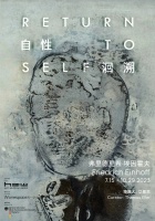 Friedrich Einhoff: Retracing the Self
