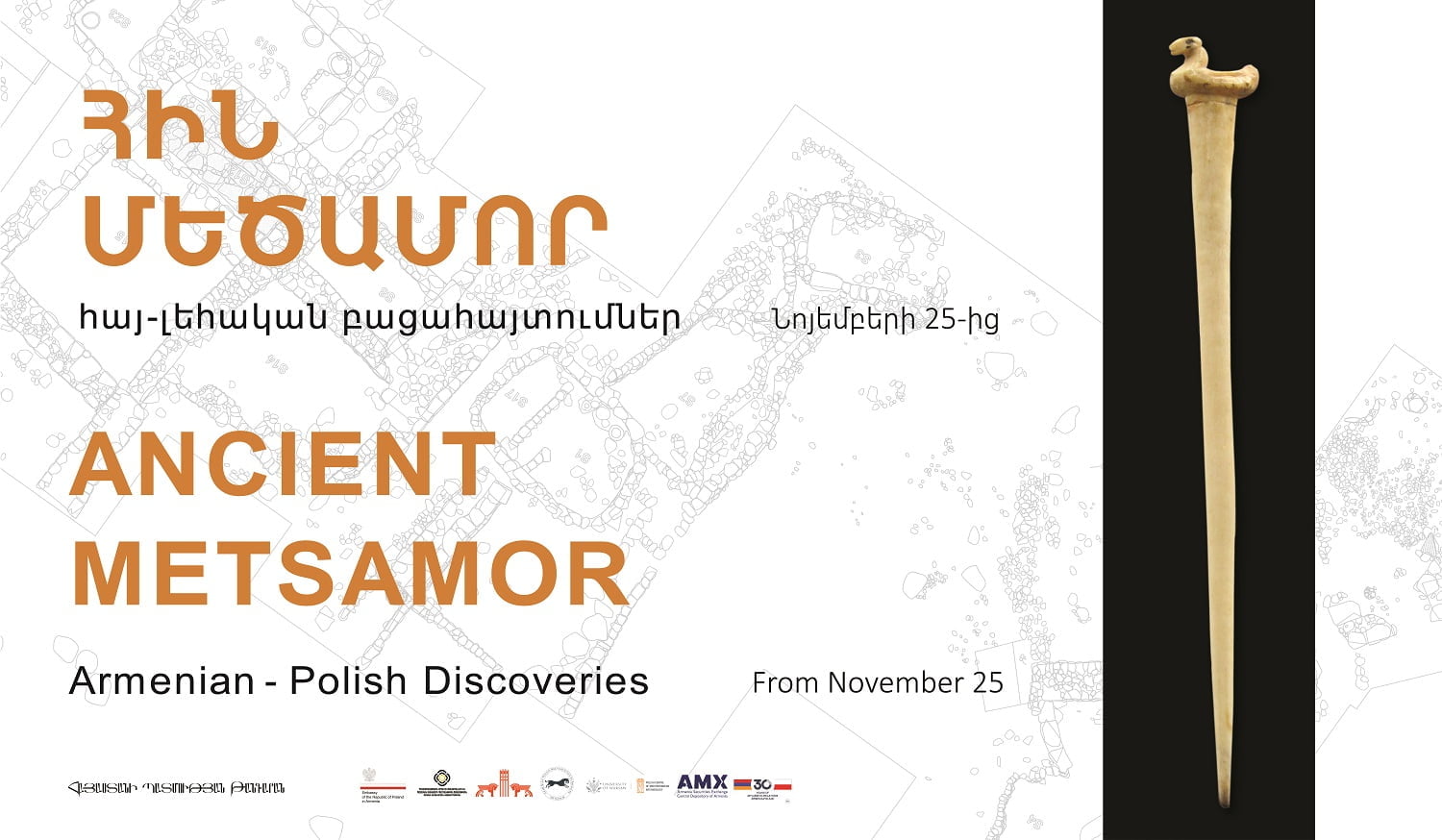 “Ancient Metsamor: Armenian-Polish Discoveries”