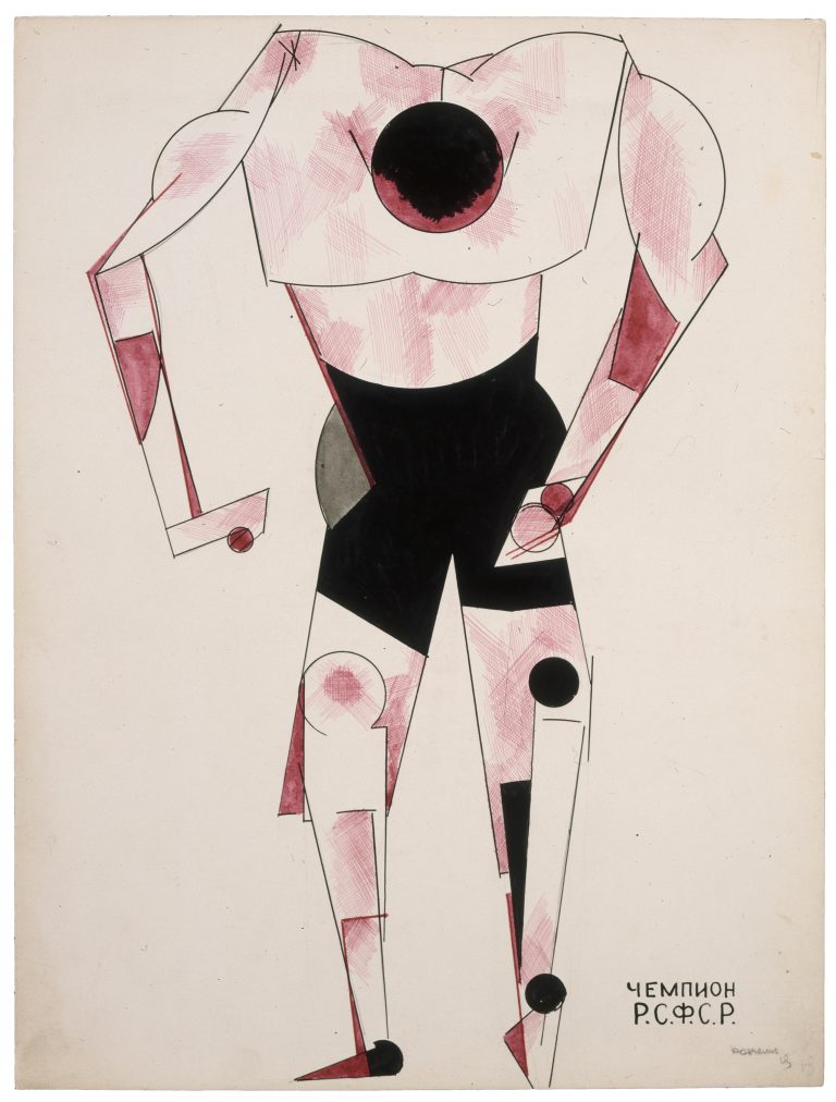 Rodchenko – Museum Pushkin Collection