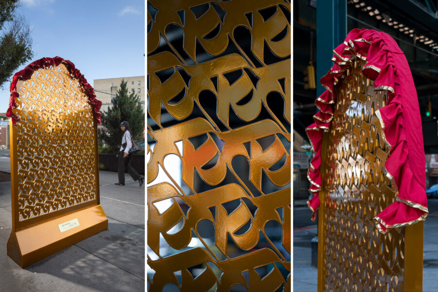 On view through September 13, 2026