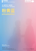 Ann Veronica Janssens: Pink Yellow Blue